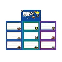 Набор стикеров для тетрадей и книг Апельсин НС-15-1, 9 штук 70х40 мм