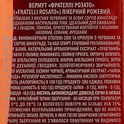Вермут Fratelli Rosato рожевий солодкий 12.5% 1 л  - мініатюра 3