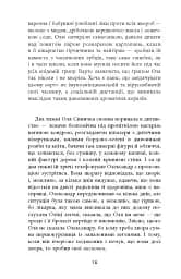 Вілла у Сан-Фурсиско - мініатюра 12
