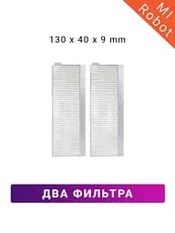 Набір аксесуарів (7 шт.) для робота-пилососа Xiaomi Mi Robot Vacuum-Mop Essential MJSTG1, Mijia G1 SKV4136GL - мініатюра 2