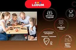 Настільна гра "Нахабний фрукт" українська мова Ludum 8,5х15,5х15,5 см det0006000 - мініатюра 2