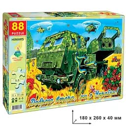 Пазли Енергія+ HIMARS, 88 елементів