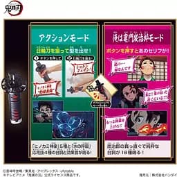 Фігурка Bandai Demon Slayer Tanjiro Hinokami Kagura Клинок розсікаючий демонів Танжиро 55 см (K B DS T HK 55) - мініатюра 3