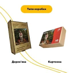 Дерев'яний фігурний пазл Хазяйновитий Шевченок, А3, Картонна коробка 200 елементів - мініатюра 4