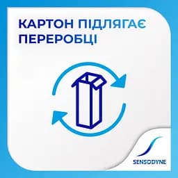 Зубна паста Sensodyne Чутливість зубів та захист ясен 75 мл - мініатюра 6