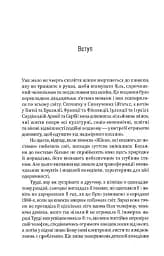 Жінки, які кохають до нестями - мініатюра 9