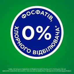 Пральний порошок Ariel Color Аромат Олії Ши 6 кг - мініатюра 7