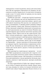 Насіння кмину - мініатюра 15
