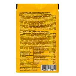 Чай Yogoda Смородиновий, концентрований, 50 г (892646) - мініатюра 2