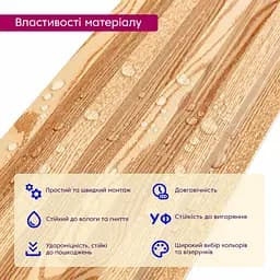 Декоративна стінова рейка Sticker Wall 160x23x3000мм (D) SW-00001526 Світло-коричнева - мініатюра 4