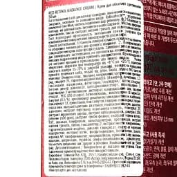 Крем для обличчя Tony Moly Red Retinol Radiance Cream, з ретинолом, 30 мл - мініатюра 3