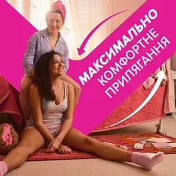 Прокладки гігієнічні Libresse Dailies Style Multistyle 30 шт. - мініатюра 6