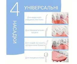 Іригатор для чищення зубів та ротової порожнини, портативний, 4 насадки, зелений - мініатюра 4