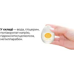 Лубрикант на водній основі Tenga Egg Lotion (65 мл) - мініатюра 5