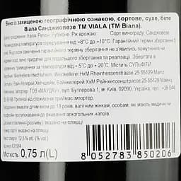 Вино Viala Sangiovese IGP Rubicone червоне сухе 0.75 л - мініатюра 3