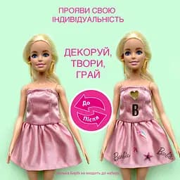Набір для стилізації одягу Barbie INTEK Міський шик (BBFD2-A) - мініатюра 5