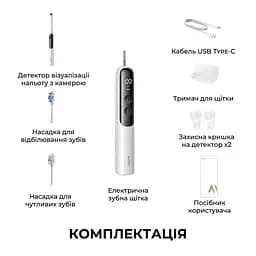 Електрична зубна щітка Mova Fresh 20 Sensus-White - мініатюра 2