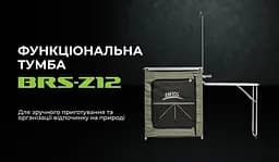 Складна тумба BRS-Z12 - мініатюра 5