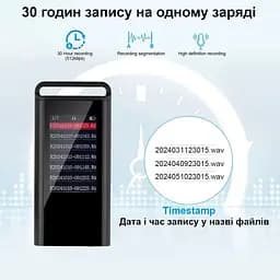 Міні диктофон брелок на 30 годин запису з шумозаглушенням та LCD екраном Savetek GS-R87, 8 Гб пам'яті (101147-8) - мініатюра 2
