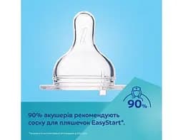 Пляшка антиколікова Canpol babies EasyStart 120 мл PP з широким отвором Bonjour Paris, синя - мініатюра 7