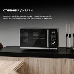 Мікрохвильовка з грилем Sharp YC-QC254AE-B - мініатюра 8