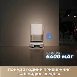 Робот-пилосос миючий Dreame Bot L50 Pro Ultra - мініатюра 12