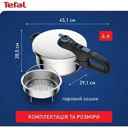 Каструля Tefal Secure Trendy P2580402 [150352] - мініатюра 3