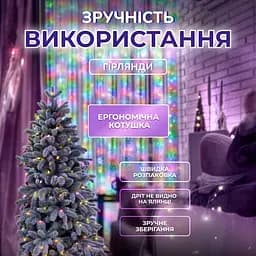 Гірлянда-нитка Роса Хвойна лапа 640 LED 30 метрів, мультиколор GarlandoPro D1750ML - мініатюра 14