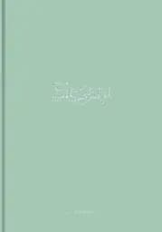 Зошит для записів. Зошит Школярик у клітинку А4 80 арк. 7049 4823088243390