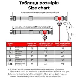 Нашийник для собак Waudog Nylon Леопард з QR паспортом М 28-40x2 см - мініатюра 4