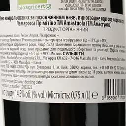 Вино Amastuola Lamarossa Primitivo 2017 червоне сухе 0.75 л - мініатюра 4