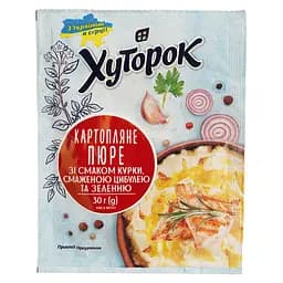 Пюре Хуторок Картофельное со вкусом курицы и зелени 30 г (915349)