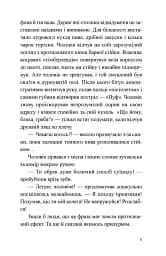 Порожній пазл - мініатюра 5