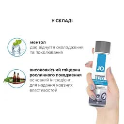 Охолоджуючий лубрикант на водній основі System JO H2O Cooling, 120 мл - мініатюра 4
