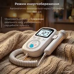 Ультразвуковий фетальний доплер ArhiMED Sensitive S6 (24100) - мініатюра 5