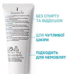 Зволожуючий крем для обличчя La Roche-Posay Toleriane 40 мл - мініатюра 5