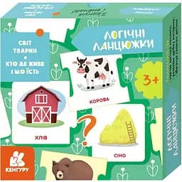 Логічні ланцюжки Світ тварин. Хто де живе і що їсть Ранок 1782002 українською мовою