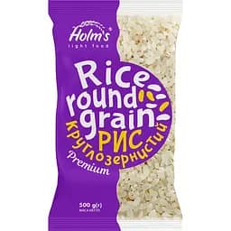 Рис круглозернистый Holm's light food 500 г