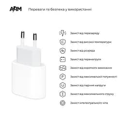 Зарядний пристрій AMHJ83 20W White USB-C Power Adapter, підтримка Power Delivery та Quick Charge 3.0, швидка зарядка для iPhone, iPad, смартфонів та планшетів, ArmorStandart (ARM58528) - мініатюра 5