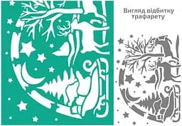 Трафарет многоразовый самоклеящийся №106 Зима А4 21×29,7см Rosa Talent