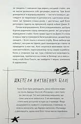Біллі Айліш - мініатюра 13