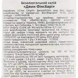 Напій безалкогольний Finsbury Джин 0% 0.7 л - мініатюра 7
