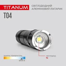Ліхтар портативний Videx Titanum 300 Lm 6500 K (TLF-T04) - мініатюра 4
