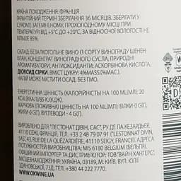 Вино безалкогольне Divin Chenin Blanc біле напівсухе 0.75 л - мініатюра 4