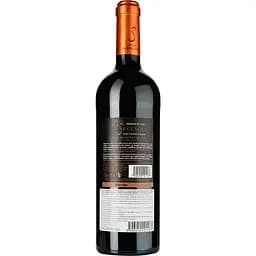 Вино Chateau Mas Seguala Terroir Du Sud AOP Cotes Du Roussillon Village 2020 червоне сухе 0.75 л - мініатюра 2