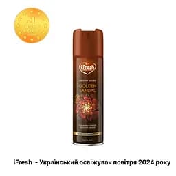 Освіжувач повітря iFresh Золотий сандал 300 мл - мініатюра 2