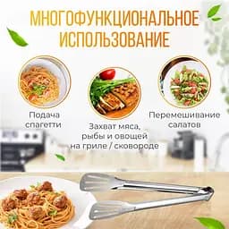 Щипці лопатки кухонні універсальні з нержавіючої сталі для грилю, м'яса, барбекю 28 см, Kitchen Master Сріблястий 86956 - мініатюра 5