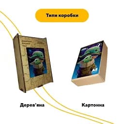 Дерев'яний фігурний пазл Мрійник Грогу, А3, Картонна коробка 200 елементів - мініатюра 4