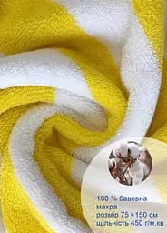 Рушник бавовна махра  Lovely Svi для пляжу, басейна, ванної, готелю, SPA, саун, XL (75 x150 см)  Біло - жовтий - мініатюра 2