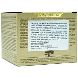 Маска для волосся Farmavita Argan Sublime Mask з аргановою олією 250 мл - мініатюра 3
